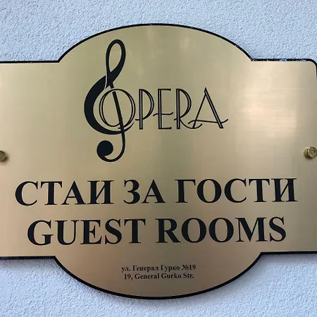 Guest Opera 2*